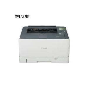 캐논 A3 고속 레이저 프린터